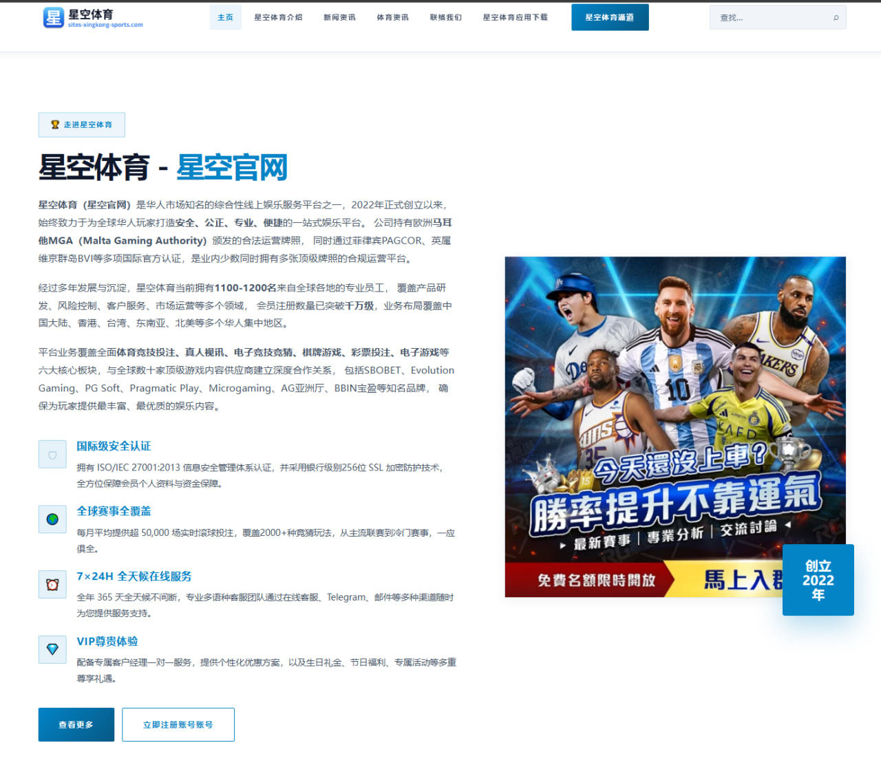王楚钦反手稳定性显著提升全运会选拔赛前景更加值得期待